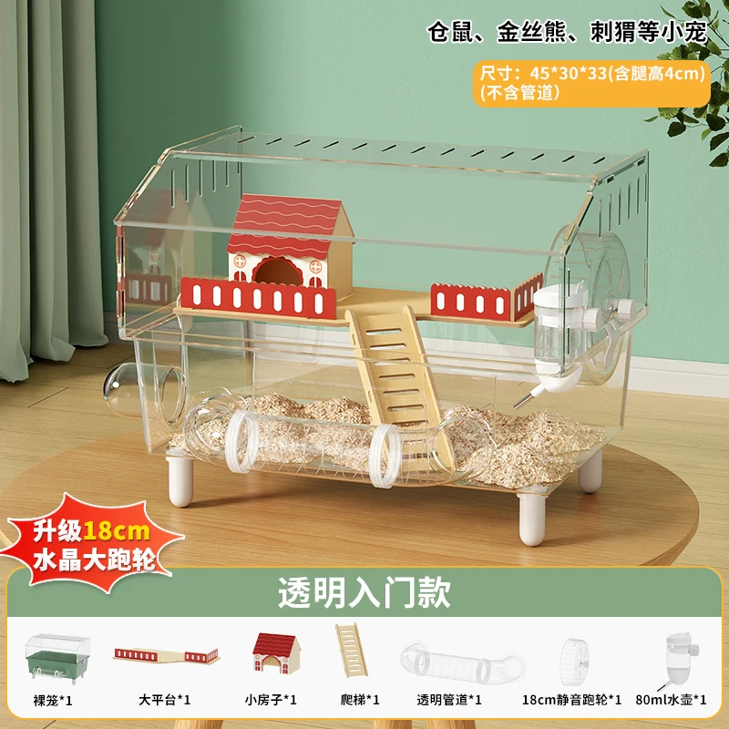 Duże akrylowe terrarium dla chomika z tunelami DIY Khaki