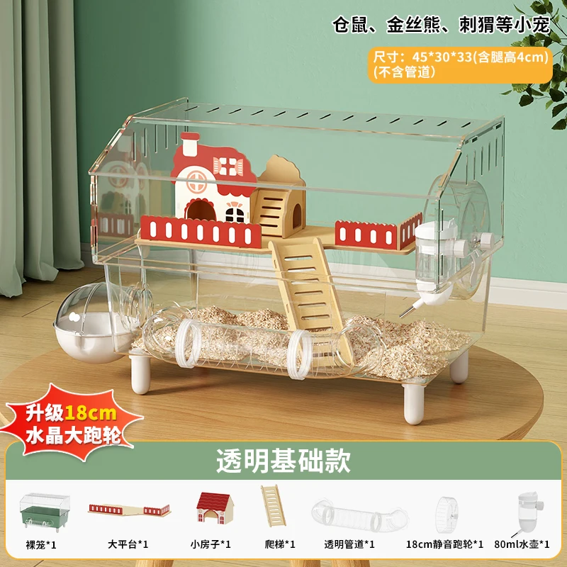 Duże akrylowe terrarium dla chomika z tunelami DIY Jasnożółty