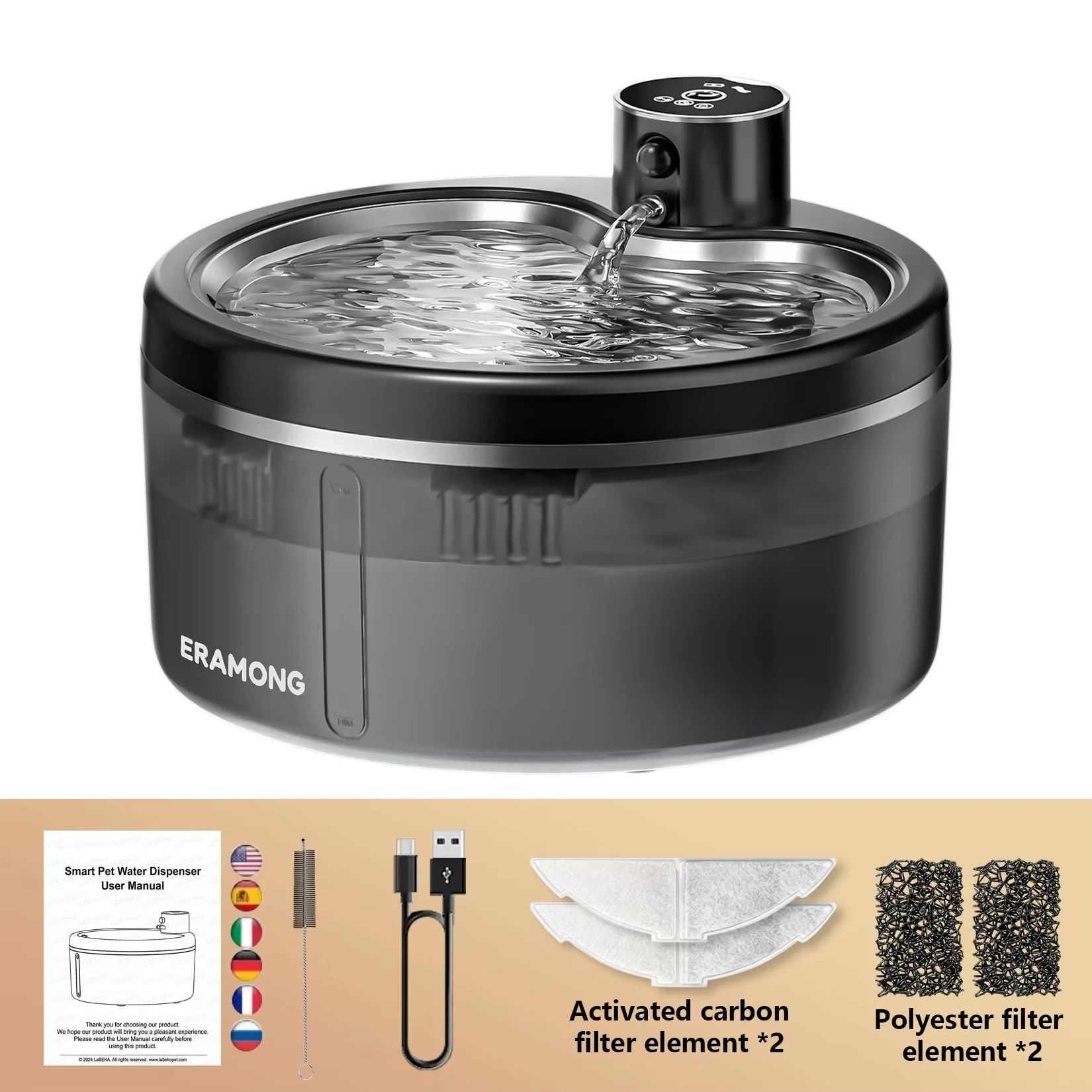Bezprzewodowa fontanna dla kota 2,5 l z filtrem Standard kit