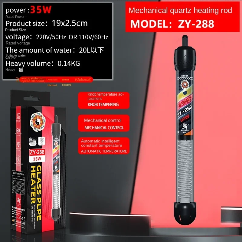 Grzałka akwariowa z termostatem 35-220W - regulacja temperatury wody Nowy 35w