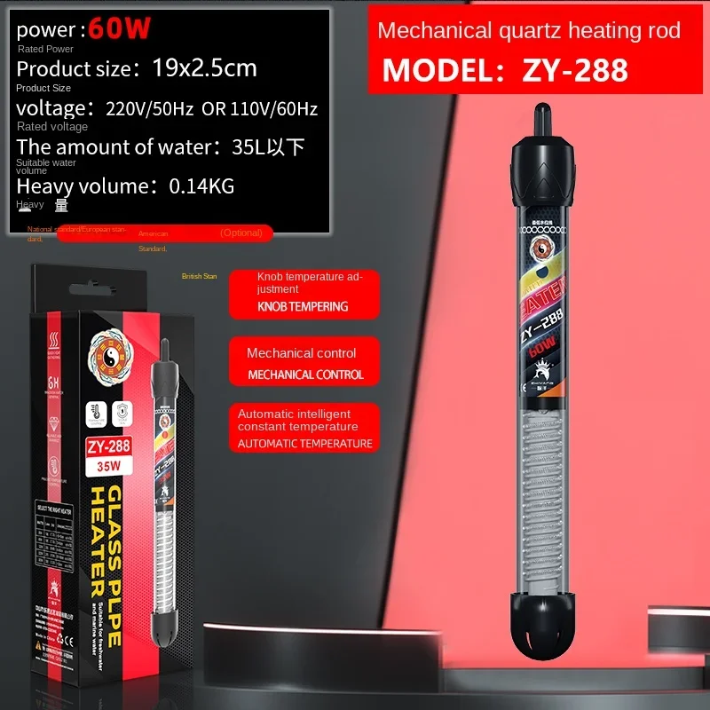 Grzałka akwariowa z termostatem 35-220W - regulacja temperatury wody Nowy 60w