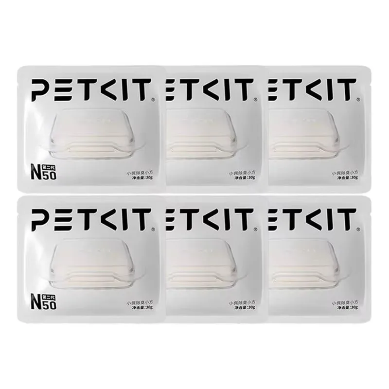 Petkit N50 2.0 Eliminator Zapachów do Kuwety Pura Max Khaki