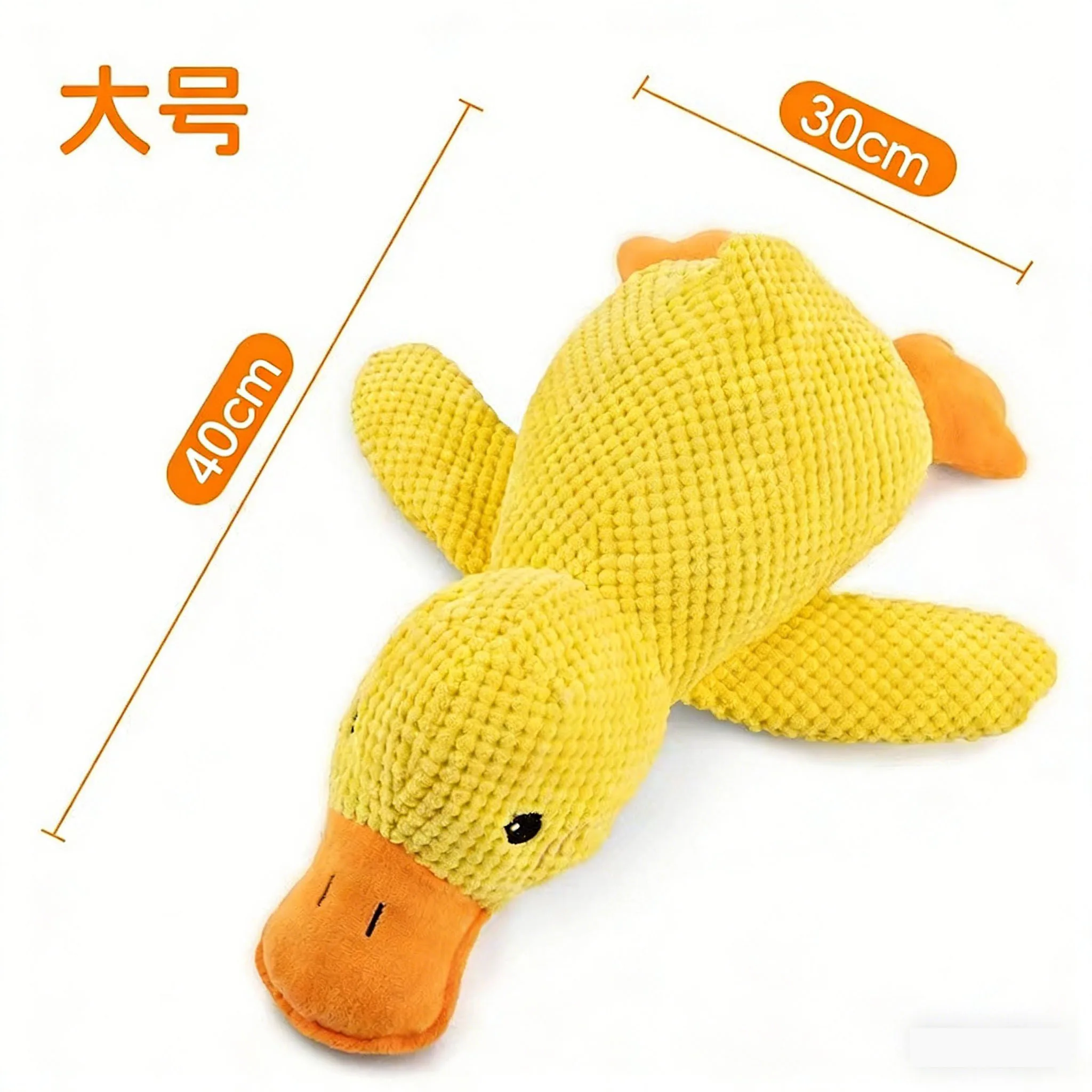 Pluszowa zabawka kaczka do przytulania dla psa Large duck