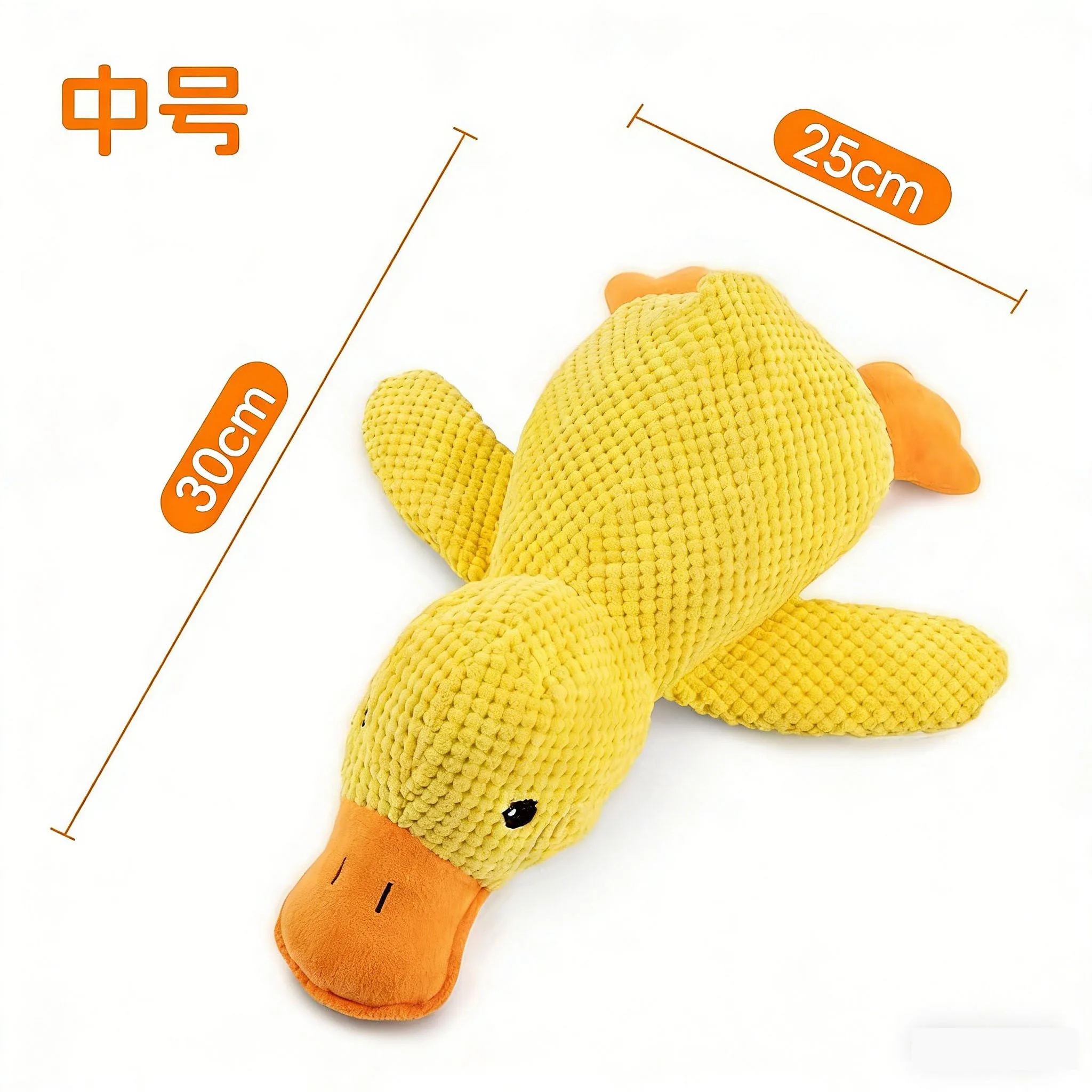 Pluszowa zabawka kaczka do przytulania dla psa Medium duck