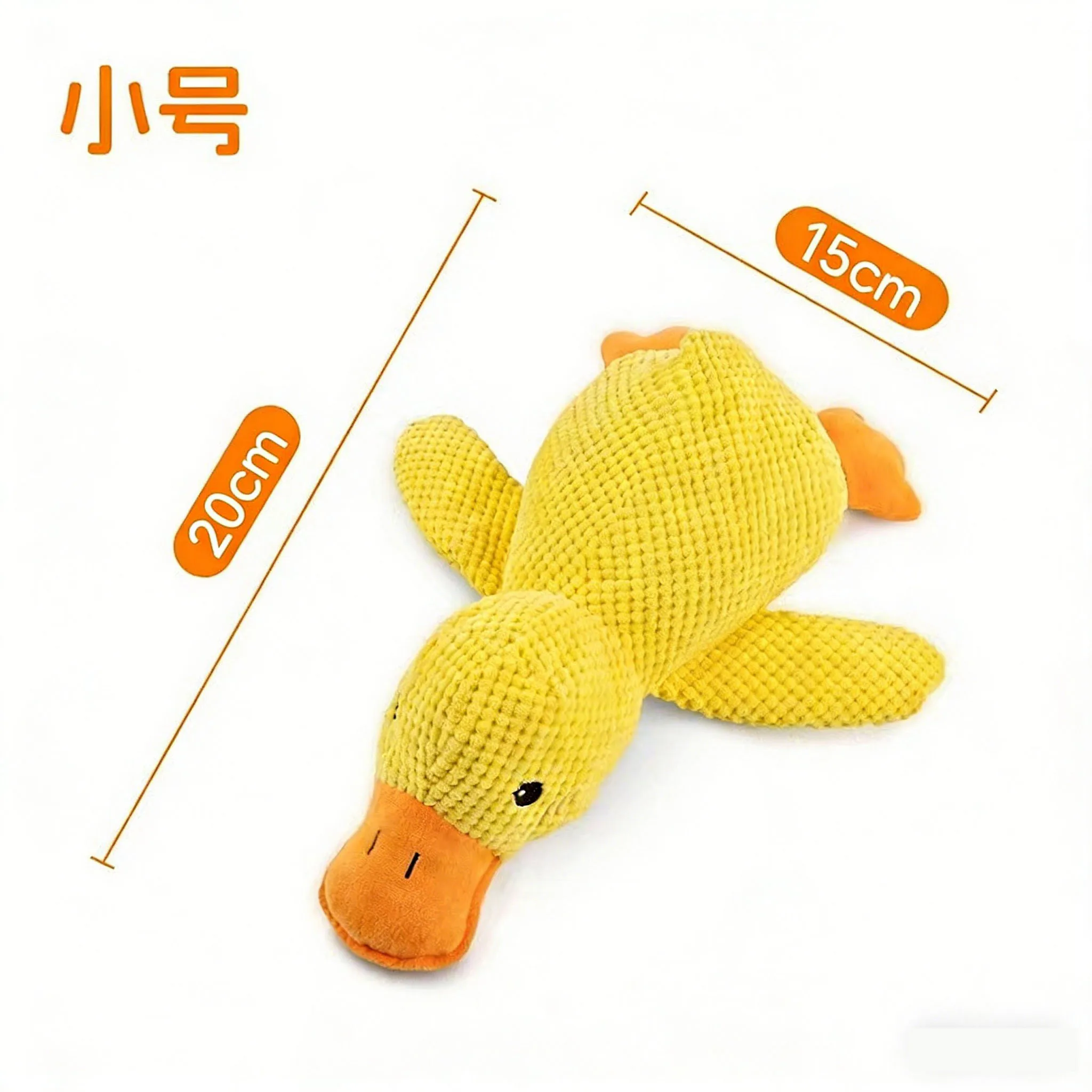 Pluszowa zabawka kaczka do przytulania dla psa Small duck