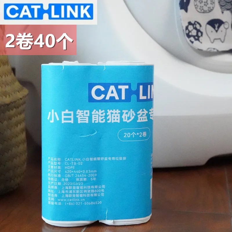 Worki na odchody CATLINK do automatycznej kuwety Pro-X i Baymax Czerwony